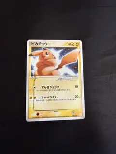 2026年最新】ピカチュウ スター 001/002の人気アイテム - メルカリ