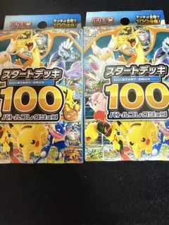 2026年最新】ポケモンカード サーチ済みパックの人気アイテム - メルカリ