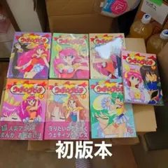 ♡ウェディングピーチ アニメ版 全7巻 フィルムコミックス 全巻セット