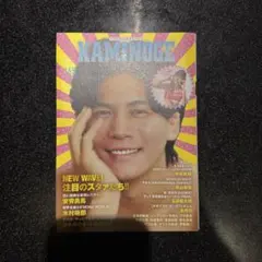 KAMINOGE165
