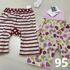 (95)女の子　ベビー　パンツ　２枚組