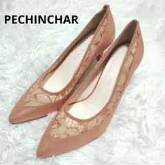 2026年最新】pechinchar パンプスの人気アイテム - メルカリ