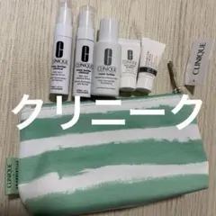 クリニーク　イブンベーター　美白セラム　ローション　5点セット　ポーチ付き