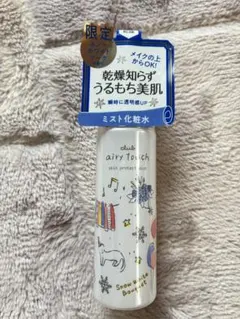 ミスト化粧水のサムネイル