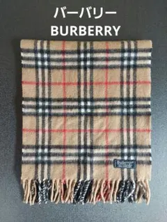 2025年最新】バーバリー マフラー カシミヤの人気アイテム - メルカリ