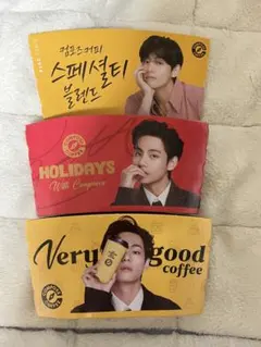 お値下げ♡BTS テヒョン V テテ コンポーズコーヒー COMPOSE