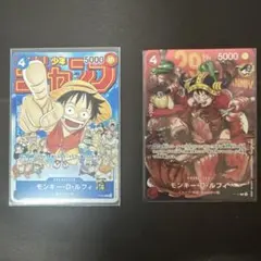 週刊少年ジャンプ 記念 一番くじ クリアファイル、コースターセット