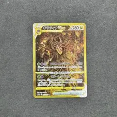 ギラティナVSTAR UR S12a VSTARユニバース 261/172 - メルカリ