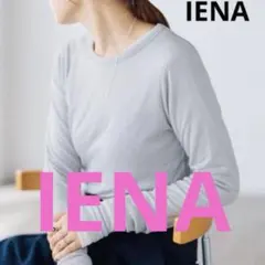 新品タグ付 IENA リヨセルカシミヤ ロングTシャツ ブルー フリー