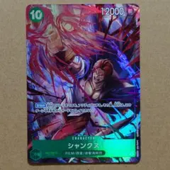 o8081650007様 リクエスト 5点 まとめ商品