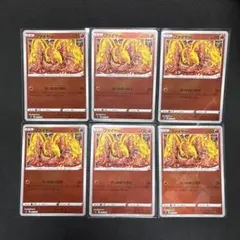 ファイヤー s0 カンダシンジ 6枚