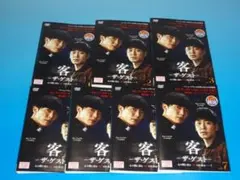 不毛地帯 1979年 毎日放送版 全9巻 DVDレンタル落ち - メルカリ