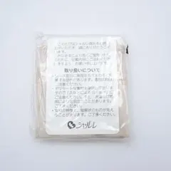 シャルレ　IB981　ショーツ　LL　パステルベージュ　未使用品　③