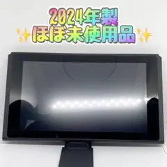 イ*ン様 ✨超美品✨Switch 本体画面のみ　2024年製　バッテリー強化版