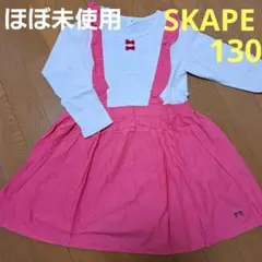 美品 SKAPE ワンピース 130 リボン petit mainのサムネイル