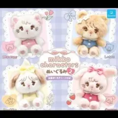 mikko characters ぬいぐるみ2 Lotteのサムネイル