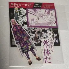 Item thumbnail for item a63cb5d5-332d-4fef-b84c-04f9b2588773