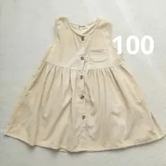 100 ベージュ ジャンバースカート ワンピース コーデュロイ スカート