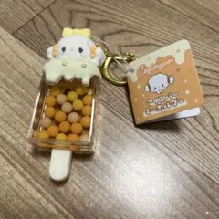 こぎみゅん アイスクリーム型ストラップ