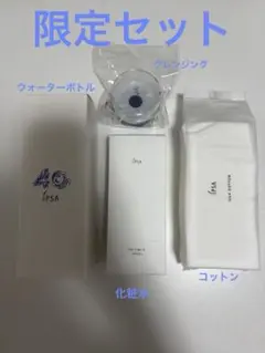 2026年最新】IPSA 化粧水・ローション・トナーの人気アイテム - メルカリ