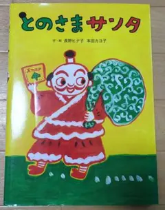 ちゃちゃりーん様 リクエスト 2点 まとめ商品