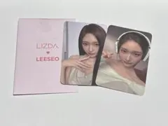 IVE LUCID DREAM 会場限定 トレカ イソ 4種 コンプ - メルカリ