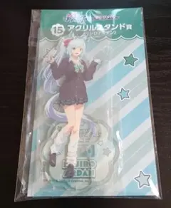 シンデレラグレイ エンタメくじ メジロアルダン アクリルスタンド