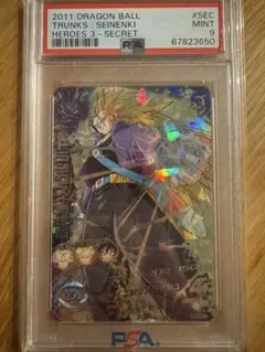 PSA9 スーパードラゴンボールヒーローズ バーダック H5-SEC - メルカリ