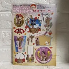 Item thumbnail for item 037733f3-3c4d-4e57-a7e6-754c217bc96c