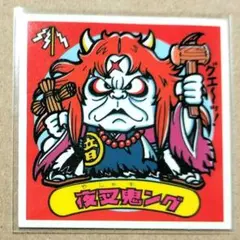 2026年最新】ビックリマンシール初代の人気アイテム - メルカリ