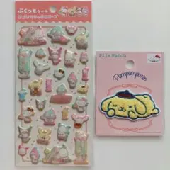 ぷくっとシール　サンリオキャラクターズ　ポムポムプリン　パイルワッペン