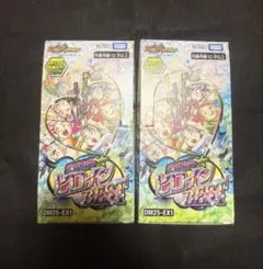ヒロインbest