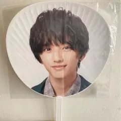 なにわ男子 道枝駿佑 ジャンボうちわ2020