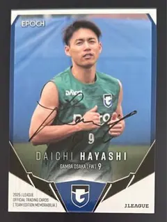 鹿島アントラーズ 早川友基 EPOCH 2025 Jリーグ 直筆サインカード 鹿島アントラーズ 早川友基 EPOCH 2025 Jリーグ 直筆サイン