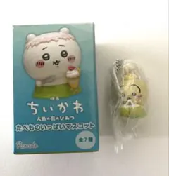 映画ちいかわ　人魚の島のひみつ　たべものいっぱいマスコット