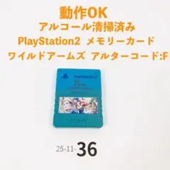 【動作OK】SONY PS2 メモリーカード ワイルドアームズ 11-36