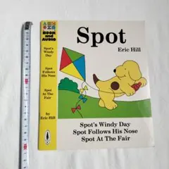 英語絵本 Spot エリック・ヒル