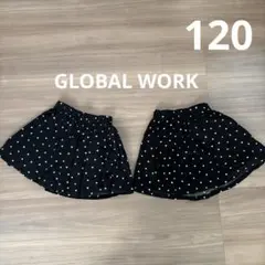 グローバルワーク　スカート　キュロット　ハート　コーデュロイ　120 双子