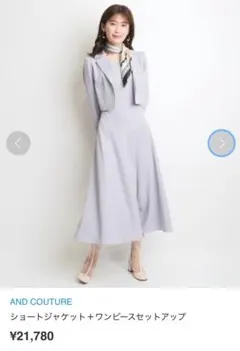AND COUTURE ショートジャケット＋ワンピースセット