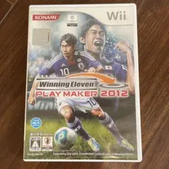 ウイニングイレブンプレーメーカー 2012