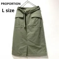 【PROPORTION】オリーブグリーン タイトスカート ベルト付き