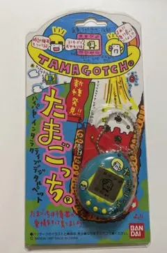 【新品•未開封】新種発見　たまごっち　青緑 エメラルドグリーン