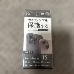 iPhone カメラレンズ保護フィルム 3枚入り