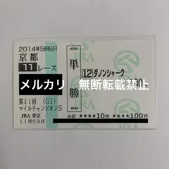 Item thumbnail for item 7288b18f-b4b8-416b-84d9-e5ed7e1a38ef