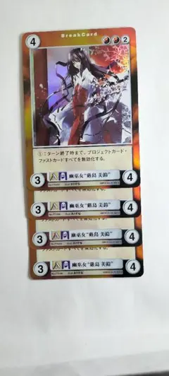 アクエリアンエイジ デッキ