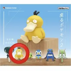 座るポケモン2 コダック