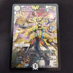 2025年最新】「必勝」の頂 カイザー「刃鬼」の人気アイテム - メルカリ