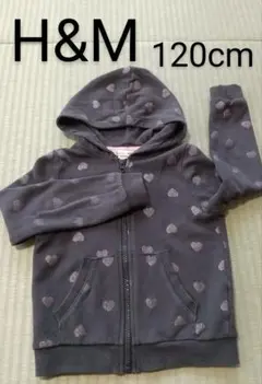 H&M ◆120cm◆パーカー ◆ 濃いグレー ハート柄