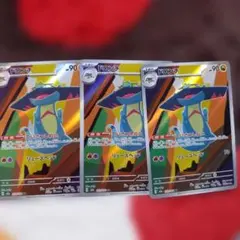 ドロンチ AR 3枚セット