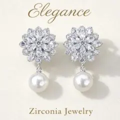 ジルコニア パール ピアス パーティー 結婚式 ウェディング